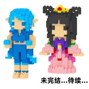 精灵梦新品叶罗丽水王子摆件公仔周边串联小颗粒益智积木拼装玩具