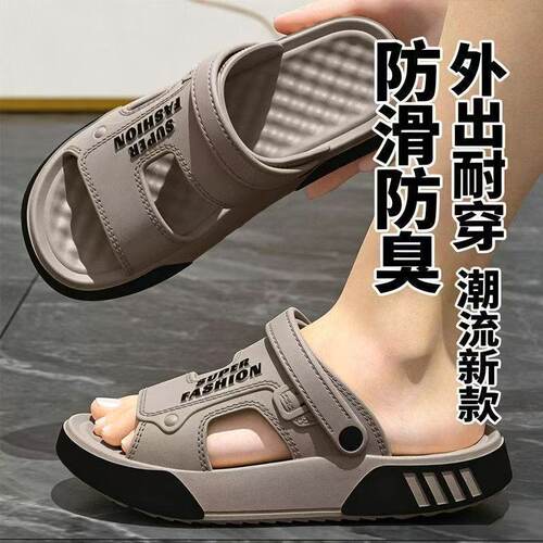 2026新款夏季新款男凉拖
