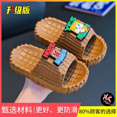 我的世界EVA儿童凉拖鞋可爱像素头男女童浴室内防滑居家软底拖鞋 — 6
