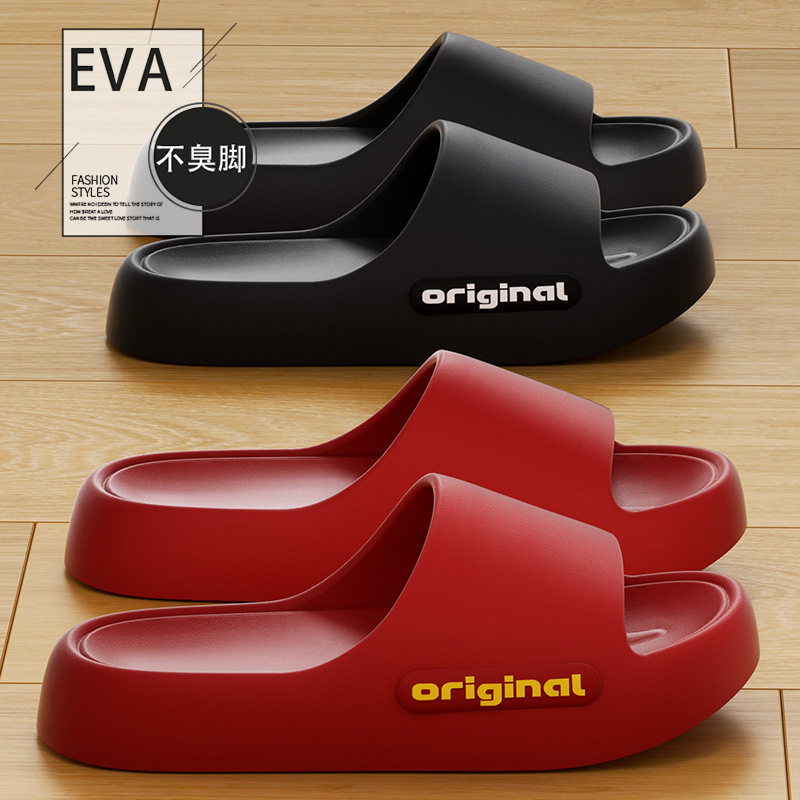 eva拖鞋女夏季情侣居家用防滑室内外穿侧贴标浴室洗澡凉拖鞋男士,居家布艺,居家凉拖/凉鞋,淘宝优惠券,粉丝福利购,淘宝优惠卷