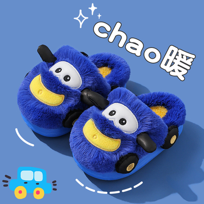 儿童棉拖鞋男童可爱卡通小汽车小女孩家居中小童保暖防滑宝宝棉鞋