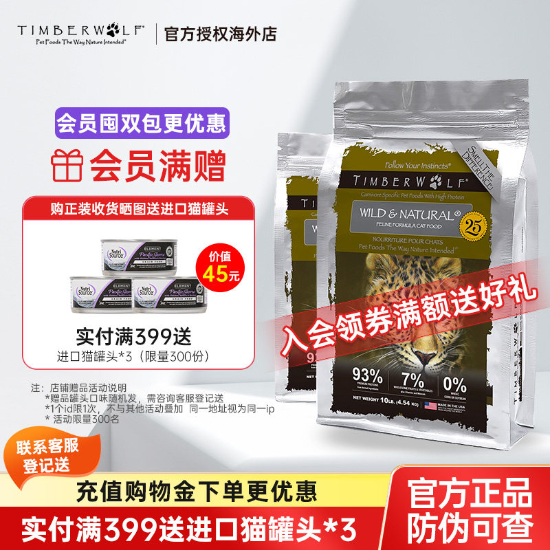 汉优猫粮到底好不好？2026年真实喂养118只猫后的判断标准与避坑指南