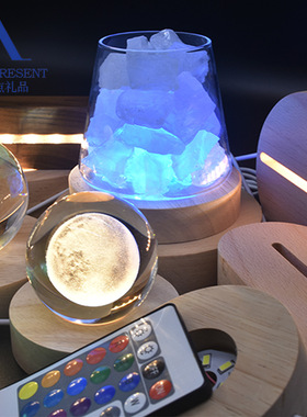 实木小夜灯底座 3D小夜灯创意礼品木质水晶球摆件发光圆形木底座
