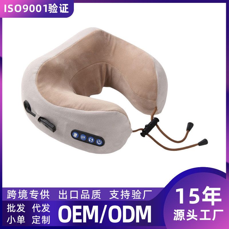 u型按摩枕颈椎按摩器颈腰椎便携式形枕电动揉捏护颈仪颈部头