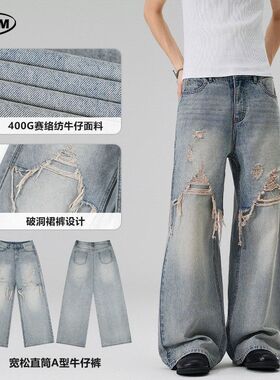美式 裤片拼接直筒裤破洞男女潮牌毛边假两件iessAr牛仔裤宽松