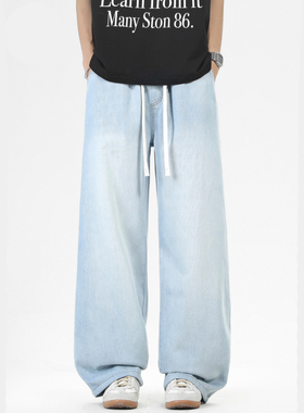 ∣iess牛仔裤Ar垂感男长裤阔腿新款凉感薄款夏季天丝宽松松紧腰