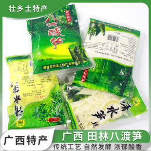 广西特产八渡笋田林县清水笋丝条农家自制酸笋0添加下饭下粥竹笋