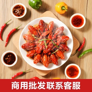 香辣龙虾酱
