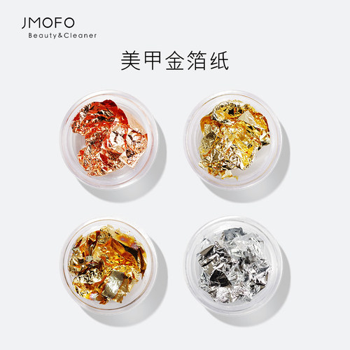 美甲diy超薄花色贴纸美甲