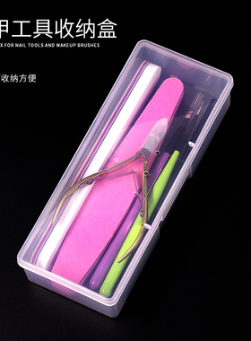 美甲收纳盒工具盒饰品盒子桌面日式笔筒大容量小笔盒指甲锉收纳
