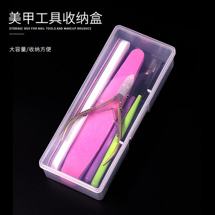 美甲收纳盒工具盒饰品盒子桌面日式笔筒大容量小笔盒指甲锉收纳