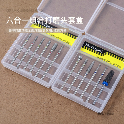 美甲打磨头套装金属前置处理工具