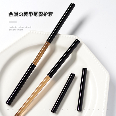 jmofo笔盖金属材质保护套