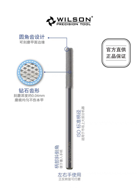 惠而顺前置处理打磨头