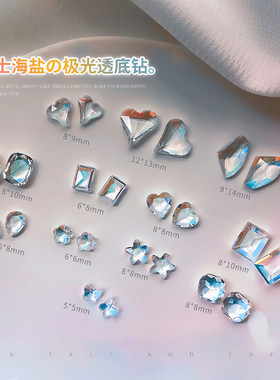 美甲饰品海盐芝士尖底水晶钻