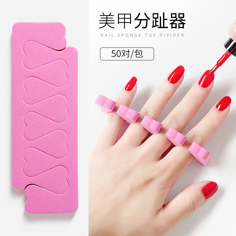 隔离脚趾辅助器指甲油胶