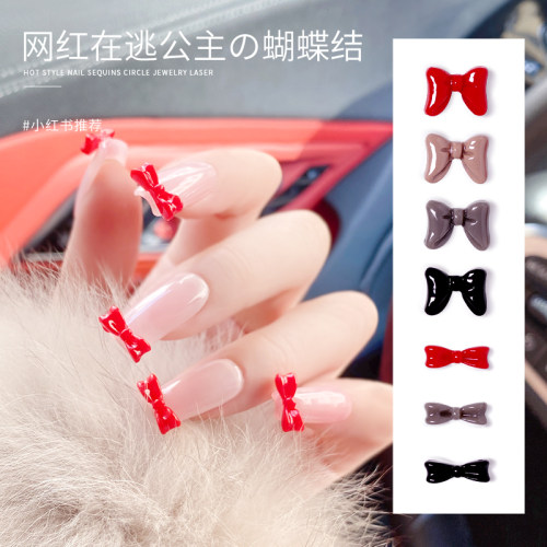 公主红色立体树脂日系美甲饰品
