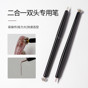 美甲猫眼磁铁双头花式多功能美甲磁力笔3D猫眼胶吸铁石美甲工具