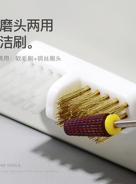 美甲工具清理卸甲头灰尘粉末清除