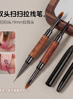 双头梳子扫扫笔拉线蕾丝笔
