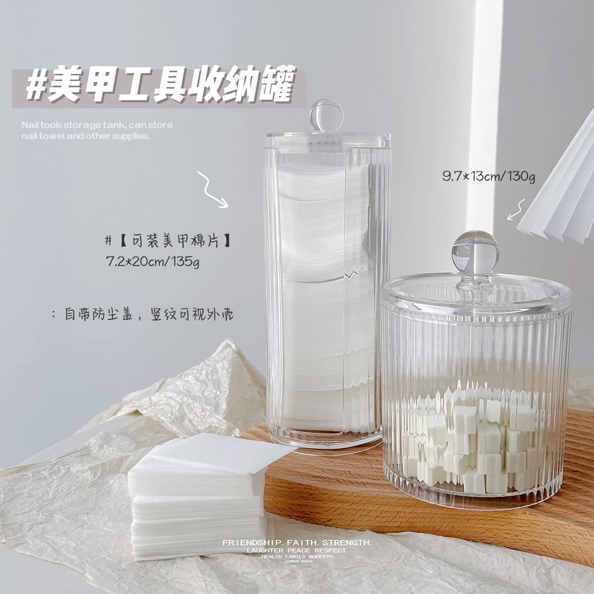 美甲收纳罐透明塑料盒美甲棉片盒棉签拍拍棉收纳盒U型开口带盖罐