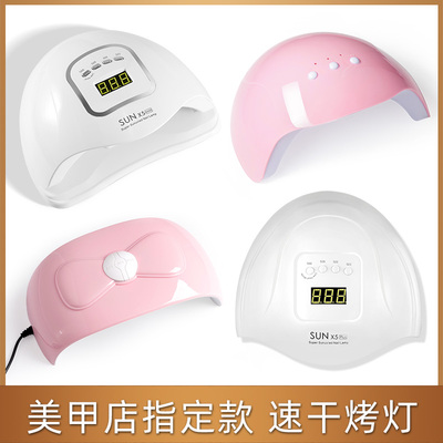 美甲工具多款光疗机紫光灯