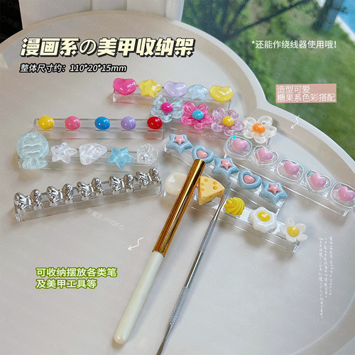 卡通美甲笔架收纳架美甲工具