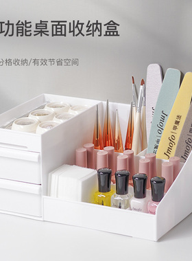 收纳盒美甲工具桌面用