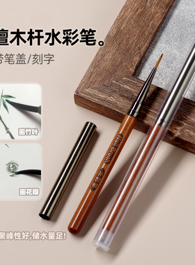 美甲水彩笔彩绘笔带盖画蝴蝶画花瓣竹叶拉线笔光疗笔晕染美甲工具
