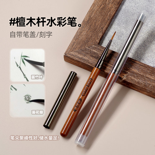 美甲水彩笔彩绘笔带盖画蝴蝶画花瓣竹叶拉线笔光疗笔晕染美甲工具