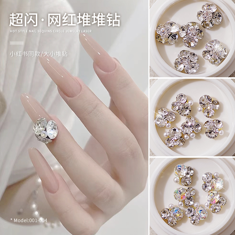 美甲超闪小堆钻珍珠水钻饰品平底透明立体指甲钻白钻新娘钻堆堆钻
