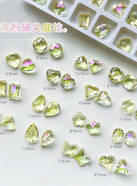 美甲冰透色鹅绒黄水晶尖底钻海盐气泡异形肥方幻彩极光指甲饰品