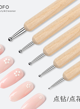 美甲点钻笔木质笔杆搅拌甲油胶勾画五瓣花朵波点圆点双头不锈杆笔
