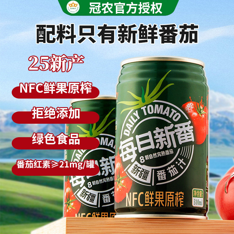 新疆冠农番茄汁NFC不加一滴水图片