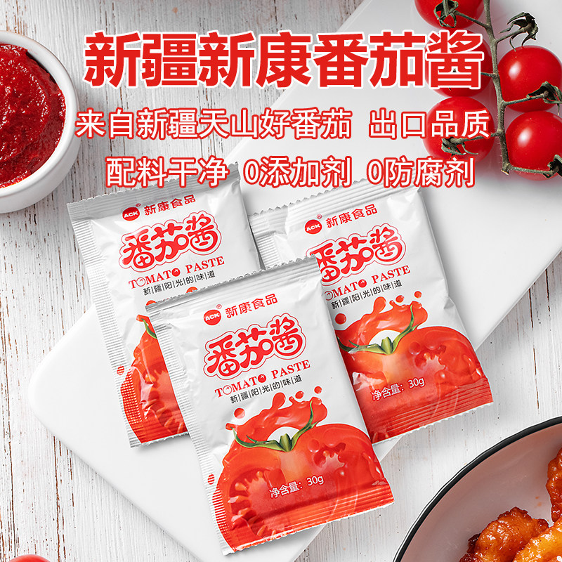 新康番茄酱新疆0脂肪无添加图片