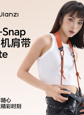Ulanzi优篮子 CSS2 U-Snap相机快挂肩带Lite适用富士佳能索尼康可斜挎减压快拆背带卡片机微单通用摄影配件