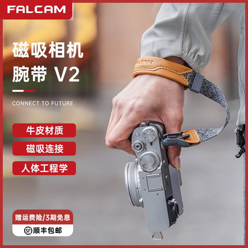 Ulanzi优篮子小隼Maglink 真皮相机腕带V2磁吸快拆微单反手腕带运动相机挂绳适用索尼佳能尼康富士相机配件