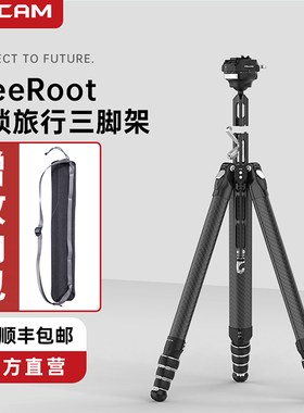 Ulanzi优篮子小隼TreeRoot碳纤维三脚架Falcam快锁旅行三脚架F38pro快装专业摄影摄像单反相机支架便携三脚架