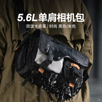 Ulanzi优篮子单肩相机包邮差包