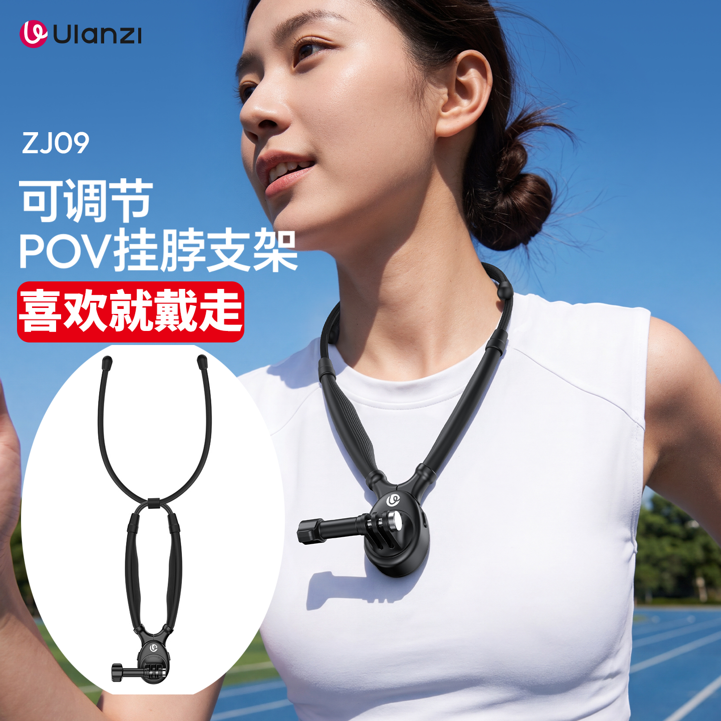 Ulanzi优篮子ZJ09磁吸挂绳挂脖支架适用大疆Action6/Nano/5pro/4/3运动相机GoPro13手机第一视角项圈拍摄配件