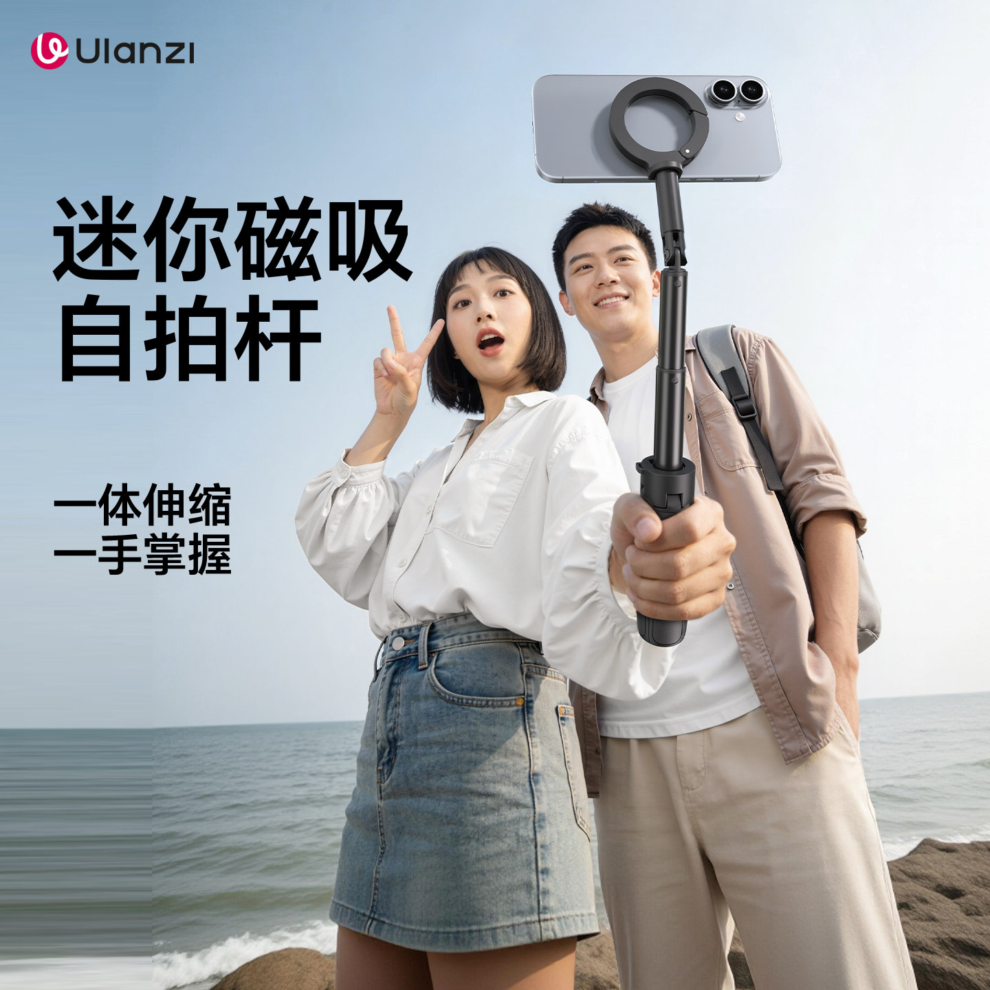 Ulanzi优篮子MT-71磁吸登山扣手机支架迷你便携三脚架直播拍照短视频拍摄手柄微单相机手持vlog自拍杆三角架