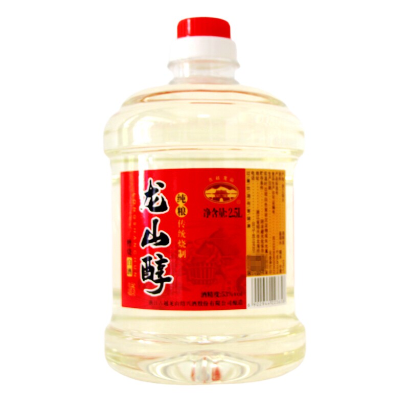 【2.5L*2】古越龙山龙山醇大桶装53度糟烧白酒纯粮食酒高度泡白酒