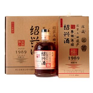 古越龙山鉴湖酒坊库藏二十年礼盒装15度半干型加饭花雕酒糯米黄酒