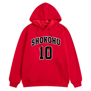 灌篮高手同款湘北高中樱木花道三井寿流川枫卫衣男篮球服长袖男款