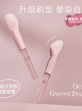 blj标记氛围刷修容点彩腮红刷一支装初学者化妆刷便携软毛刷子