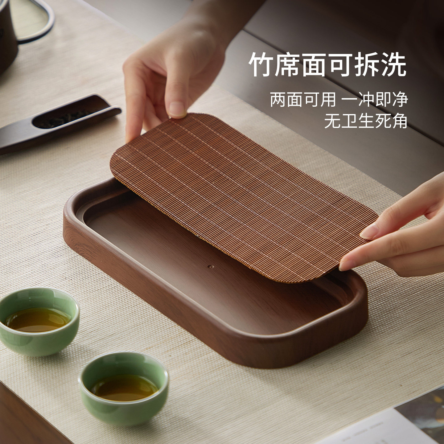 【竹编茶席】沥水泡茶盘干泡托盘图片