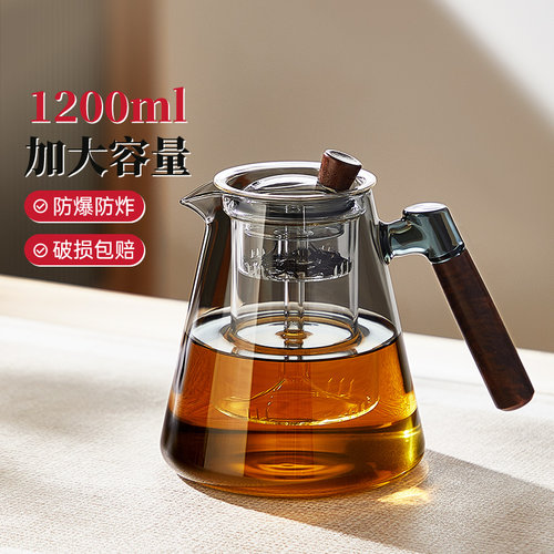 【大容量推荐】耐热泡茶烧水茶具
