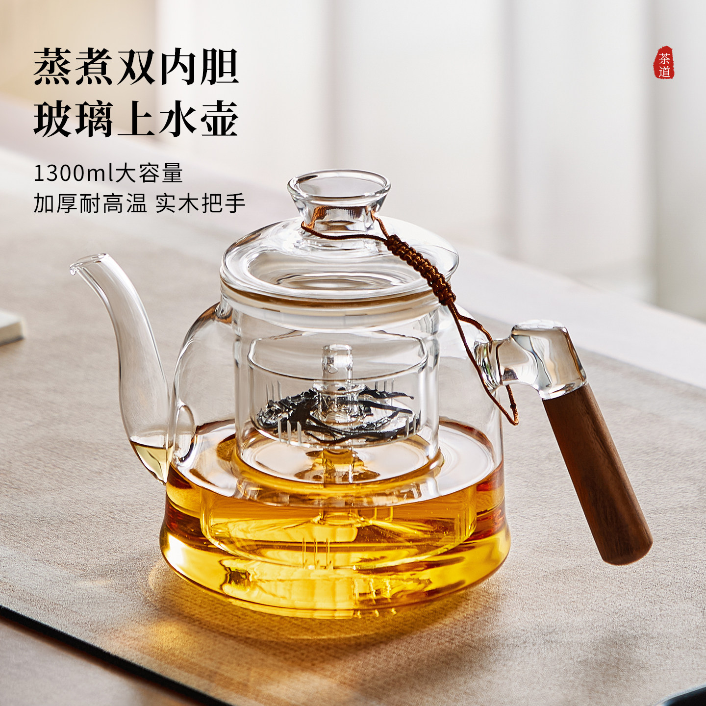 忆壶茶茶壶耐高温玻璃煮茶壶2026新款家用自动抽上水电陶炉烧水壶