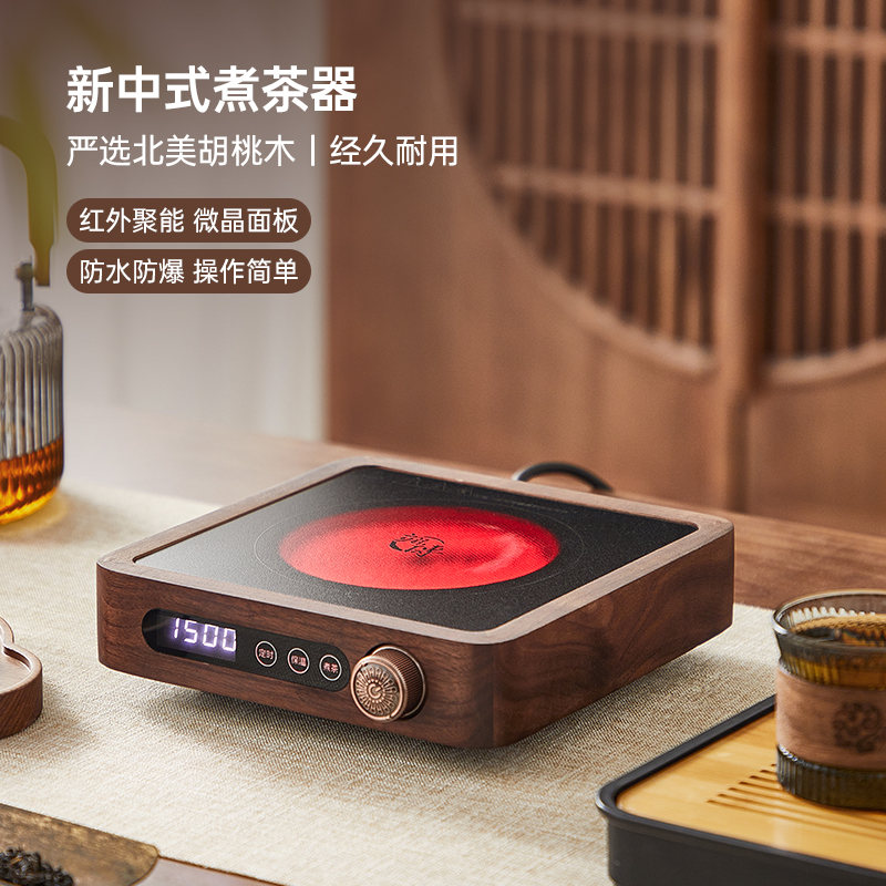 忆壶茶电陶炉煮茶器2025新款家用多功能烧水壶泡茶炉玻璃蒸煮茶器