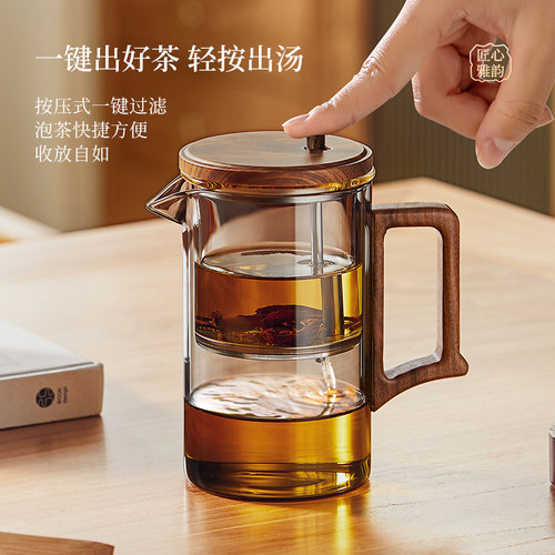 飘逸杯泡茶壶茶水分离家用泡茶神器玻璃泡茶器过滤新款冲茶壶茶具